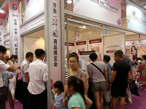 参展济南韩国商品博览会